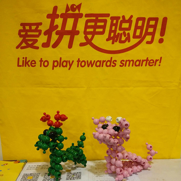 樂為美術(shù)積木@中國（廈門）國際嬰童產(chǎn)業(yè)博覽會，廈門童博會