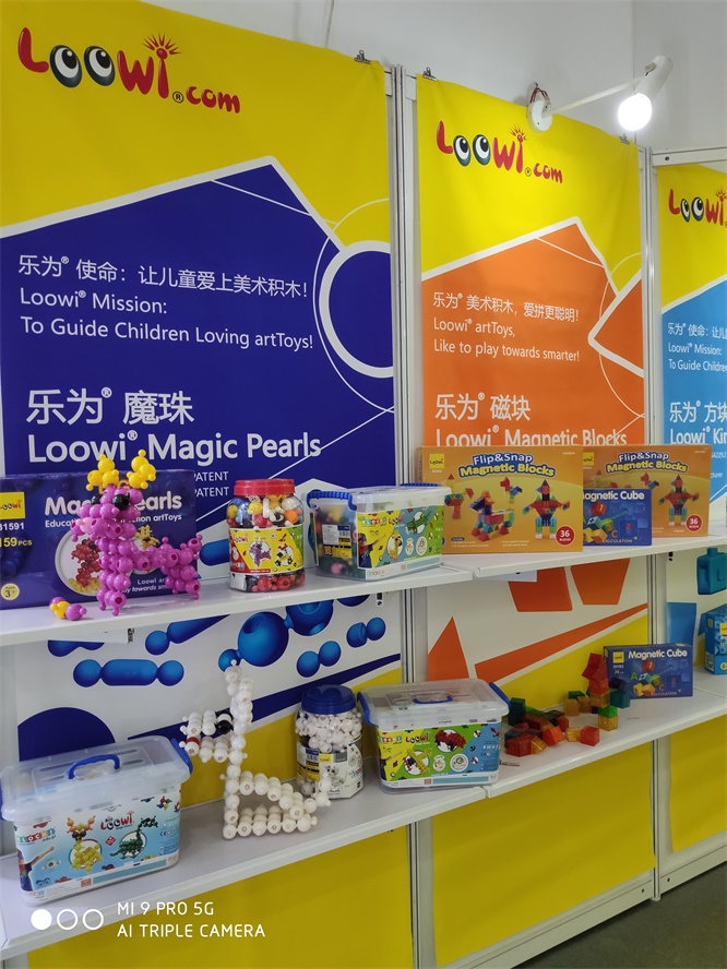 樂為美術(shù)積木@2019中國玩具展，圖片2