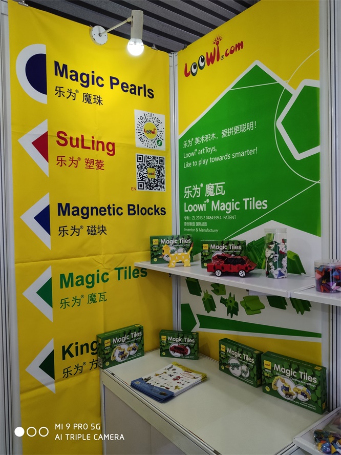 樂為美術(shù)積木@2019中國玩具展，圖片7
