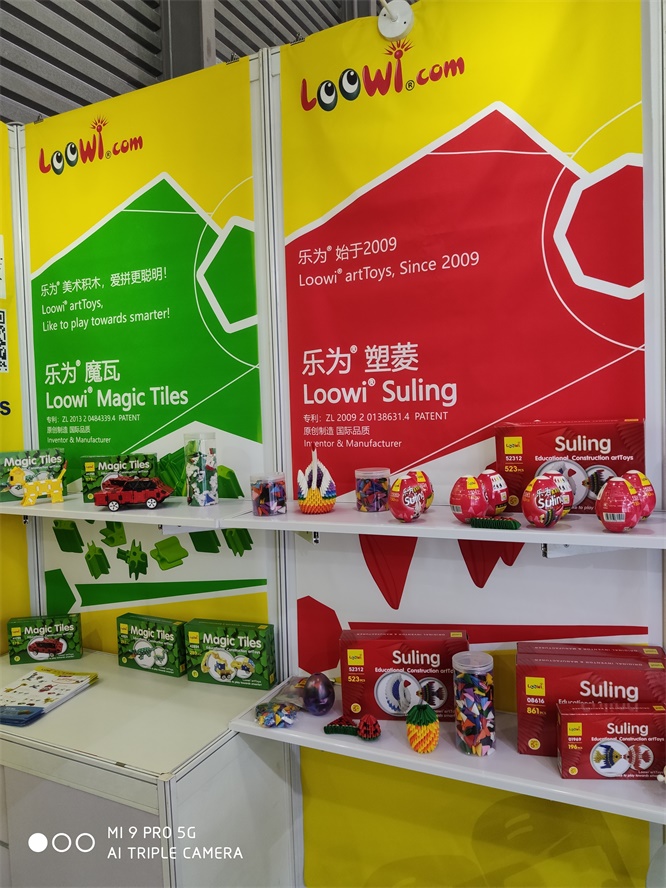 樂為美術(shù)積木@2019中國玩具展，圖片8