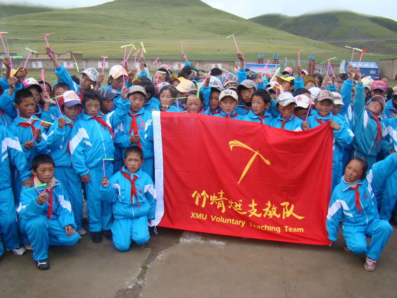 廈門大學(xué)竹蜻蜓支教隊