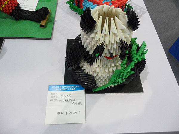第九屆中國海峽項目成果交易會創(chuàng)意產(chǎn)業(yè)主題展，福建省創(chuàng)意主題展，2011年6月18日-22日，福州市海峽國際會展中心，圖片G