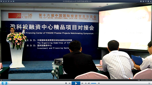 樂為玩具項(xiàng)目參加2012投洽會(huì)精品項(xiàng)目路演，演講者，林曉毅，港籍，樂為營銷顧問