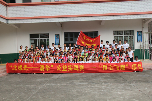 廈門(mén)大學(xué)“Phoenix”公益實(shí)踐團(tuán)隊(duì)南坑中心小學(xué)之行獲圓滿成功